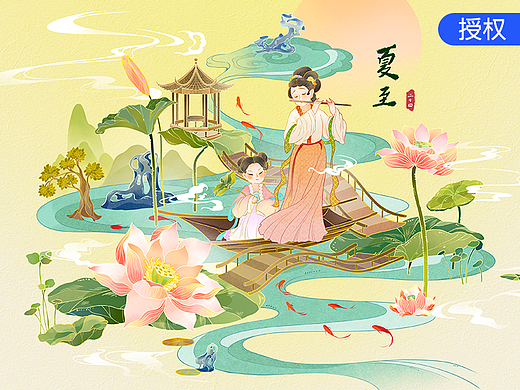原创国风插画二十四节气之夏至