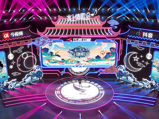 2022中国仙女湖七夕水上情歌会