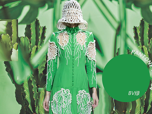 2023色彩趋势——BV绿的表达手法