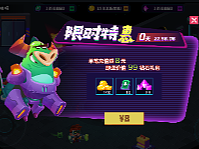 Q版射击风格稿