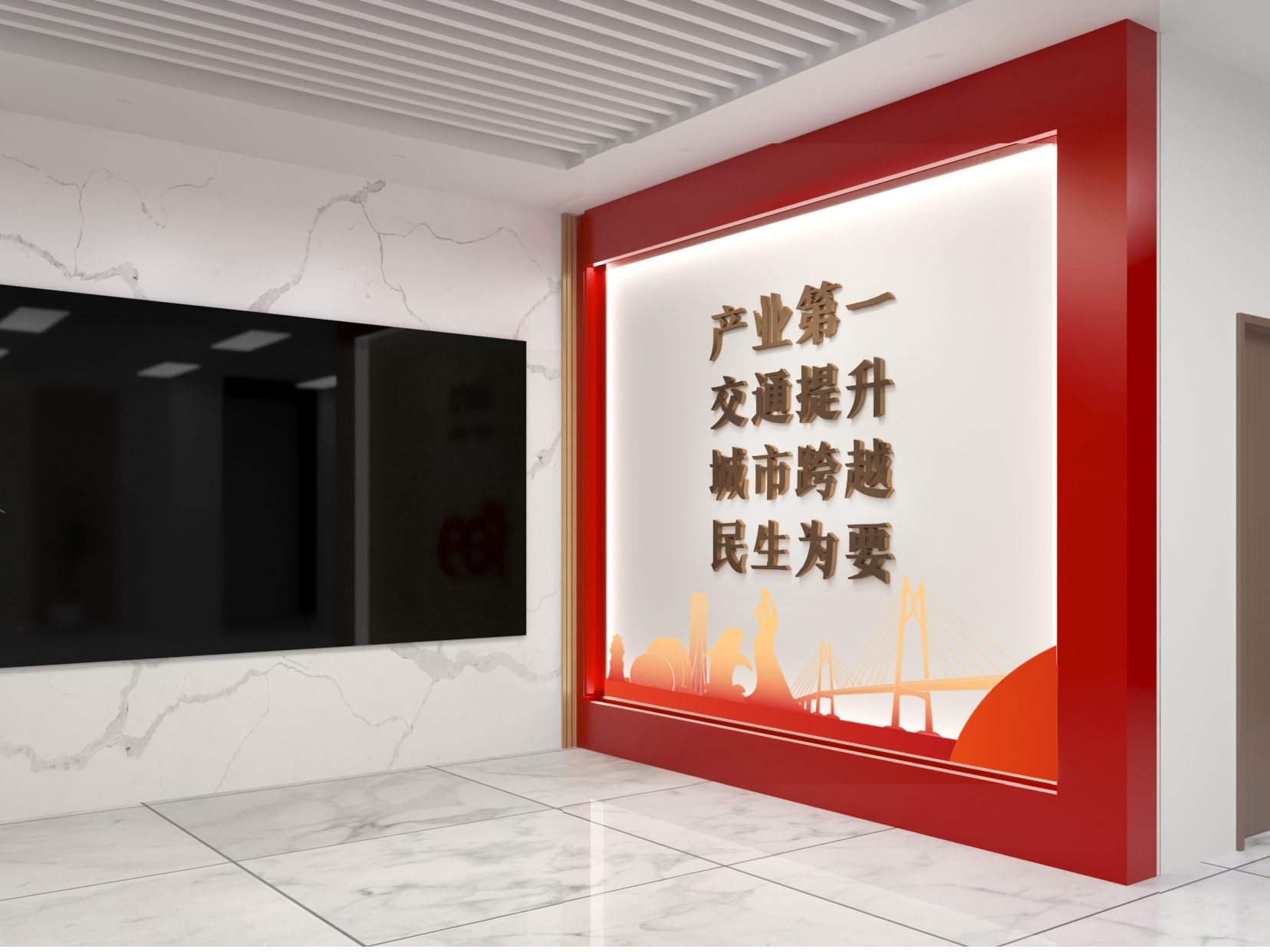 形象墙