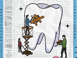 云南白藥學(xué)院獎(jiǎng)