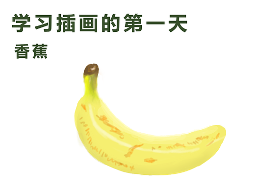 閑來無事（個人主頁-ZNjA1NTc2NzY=） - 創(chuàng)作習(xí)作 - 站酷設(shè)計師不要看原創(chuàng)素材 - 站酷ZCOOL