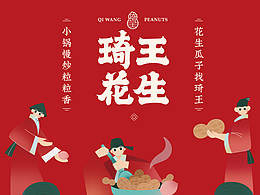 工作用参考