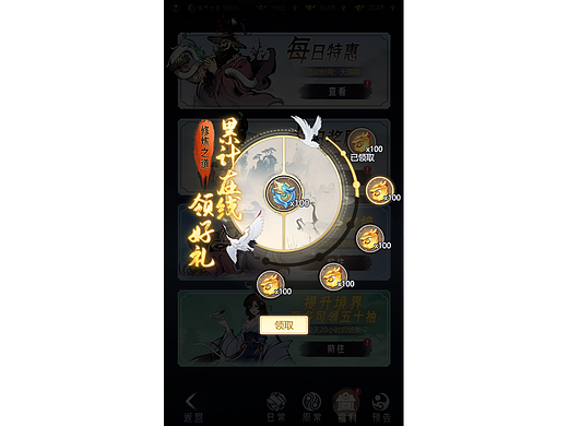 朝歌天下