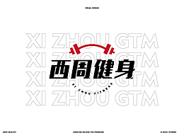 西周健身-vi-美團(tuán)店鋪設(shè)計(jì)