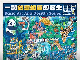 百图特工队学员作品