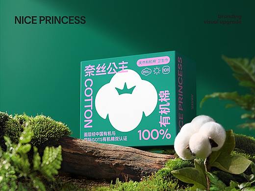 NICE PRINCESS 卫生巾品牌视觉新升级