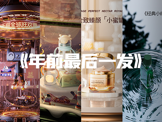 年前最后一发