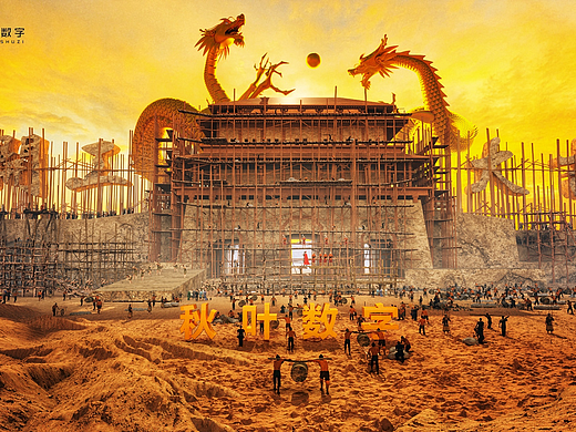 2024年开工大吉
