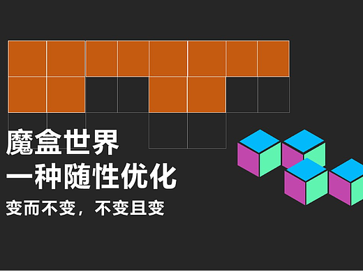 VR体验馆
