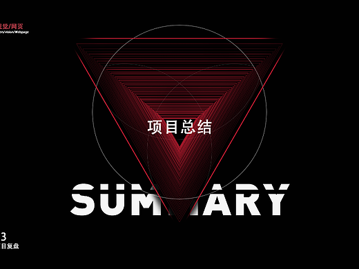 2023年电商作品复盘（个人主页-ZNjY3OTczODQ=） - 电商 - 站酷设计师丶大白泽原创素材 - 站酷ZCOOL