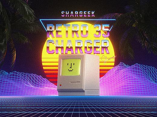 SHARGE 闪极 | SHARGEEK Retro 35W 复古充电器视觉