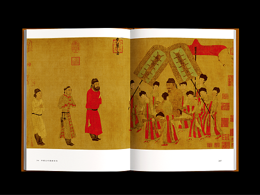 画册编排设计丨中国古代服饰研究