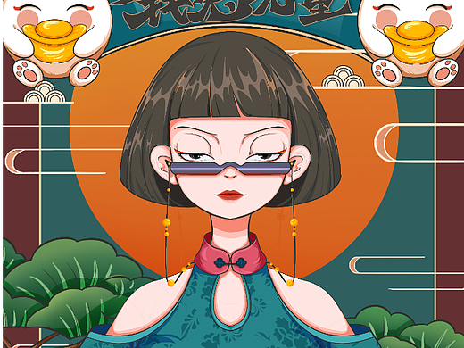 国潮插画（个人主页-ZNjUxMjQxNTY=） - 商业插画 - 站酷设计师漫戈原创素材 - 站酷ZCOOL
