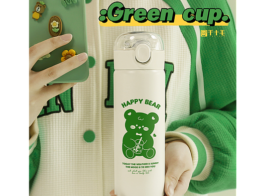 共享心动·复古绿