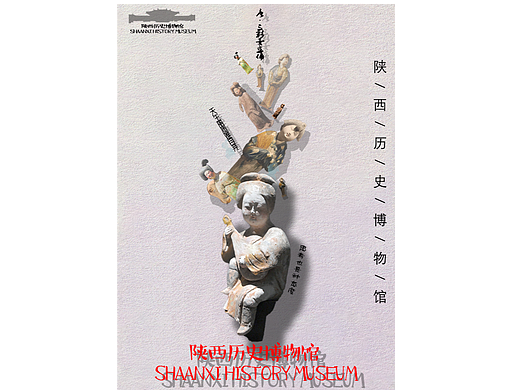 唐三彩女立俑（個人主頁-ZNjI2NzEzNDg=） - 海報 - 站酷設計師Z492759841原創(chuàng)素材 - 站酷ZCOOL