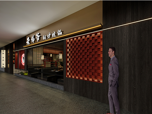 六器设计 | 老佛爷蛙火锅加盟店设计 | 重庆火锅店设计