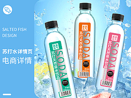 水