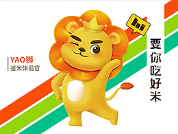 28：头像插画