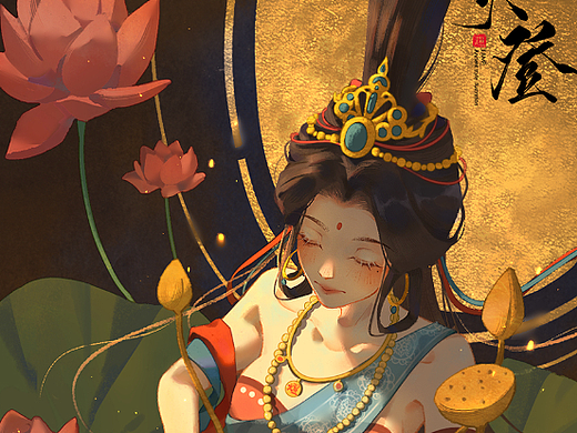 【原创插画】敦煌天女