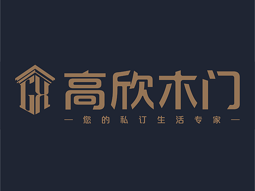 高欣木门LOGO设计