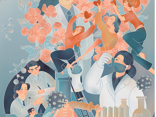 科学家精神系列插画