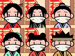 武林外传 同人头像