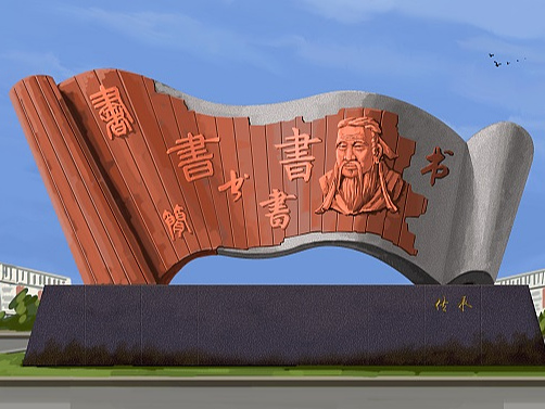 河南校园景观雕塑设计-营造生动的环境