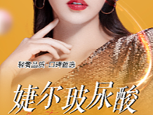 醫(yī)美玻尿酸（個人主頁-ZNjYyNjUxODQ=） - 其他平面 - 站酷設(shè)計師默陽i原創(chuàng)素材 - 站酷ZCOOL