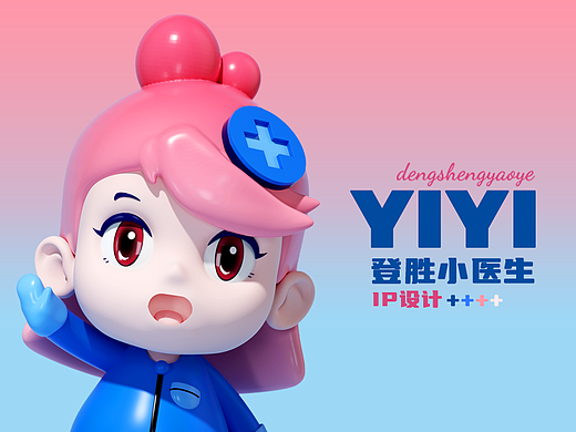 《登胜》品牌/IP/包装设计