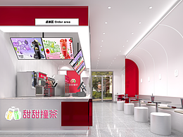 某某某某连锁奶茶店