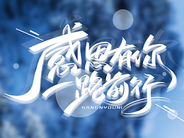 感恩節(jié)海報(bào)-試管嬰兒行業(yè)