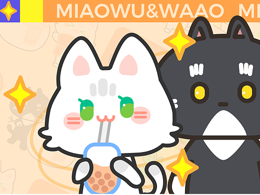 原创IP | 妙芜与瓦奥-MIAOWU&WAAO