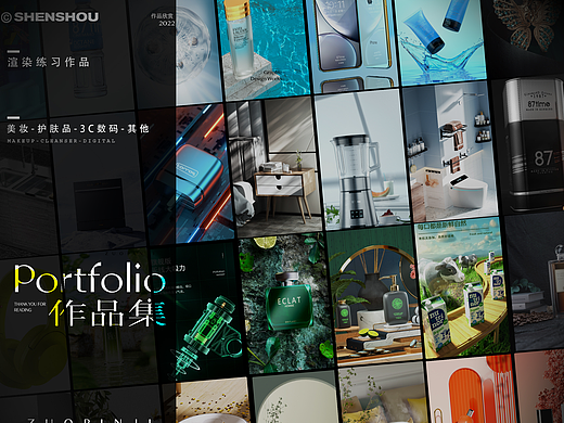 2022渲染作品合集