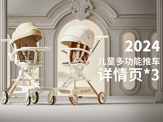 2023年儿童推车详情