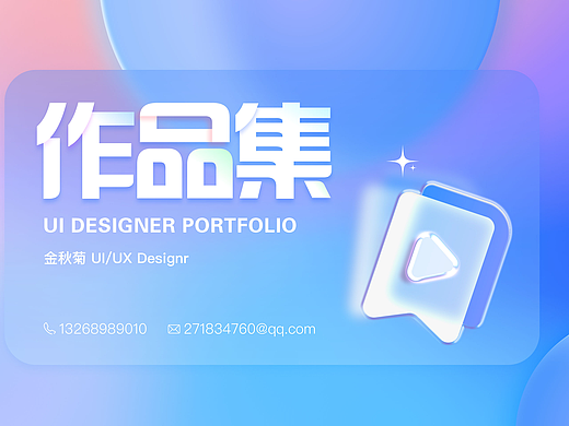Judy个人作品集