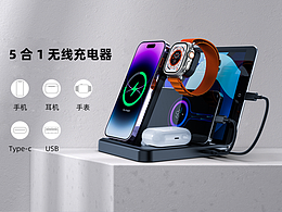 亚马逊五合一无线充电器