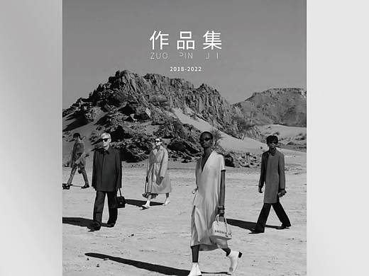 服装拍摄和平面制作