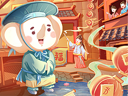 《清明上河图》新年版