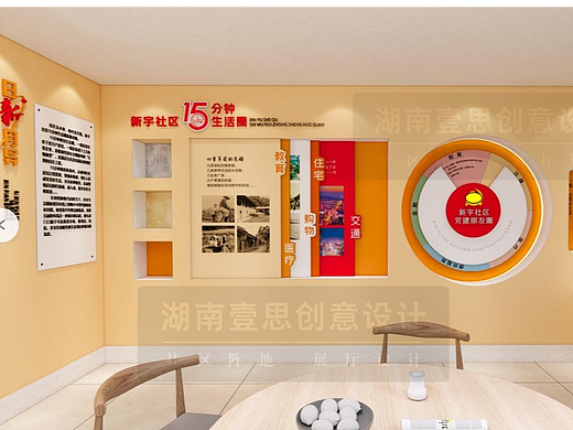 小区党群服务站-长沙市先锋新宇小区