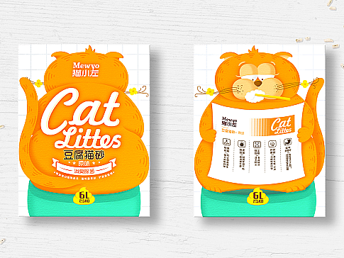 猫砂