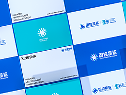 国控星鲨