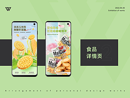 详情页