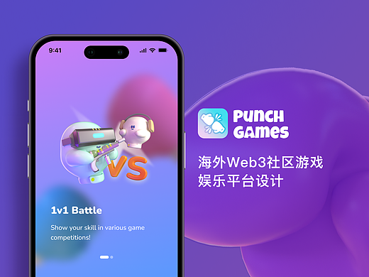 海外Web3游戏娱乐社区平台