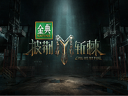 节目包装