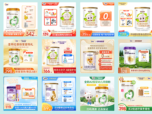主图多利益点/赠品（个人主页-ZNjc4NTg2MDg=） - 电商 - 站酷设计师是老牛原创素材 - 站酷ZCOOL