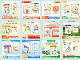 主图多利益点/赠品