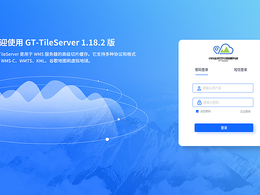 遥感科技PC页面（个人主页-ZNjAyOTQyMjA=） - 企业官网 - 站酷设计师PINC龍原创素材 - 站酷ZCOOL