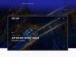 全案案例